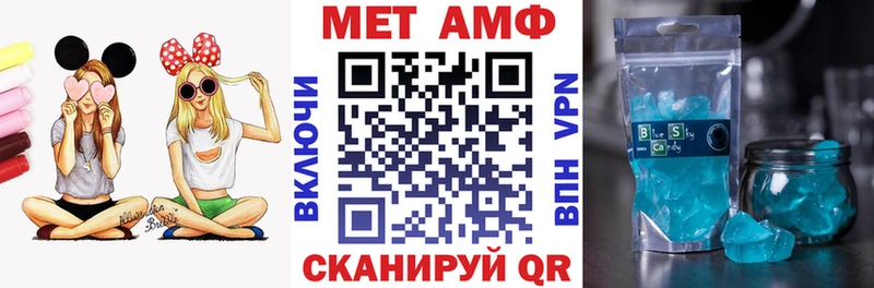 АМФ Розовый Славгород