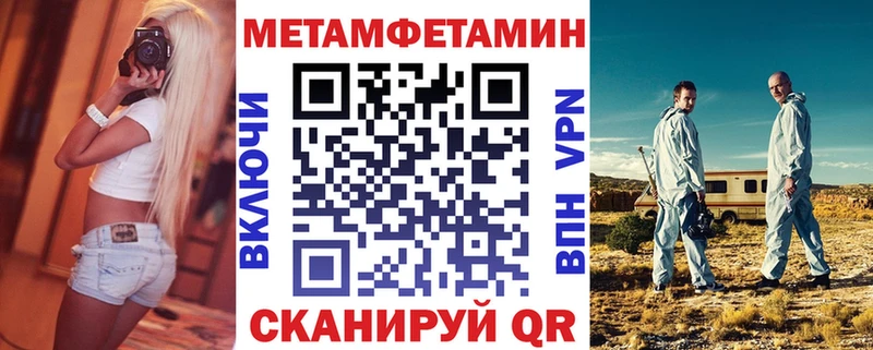 наркошоп  Славгород  АМФ Розовый 