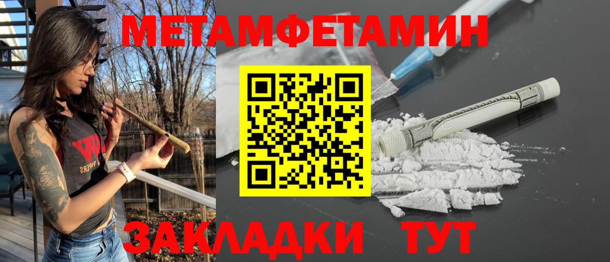 Амфетамин Premium  АМФЕТАМИН  Славгород  Вход с VPN 