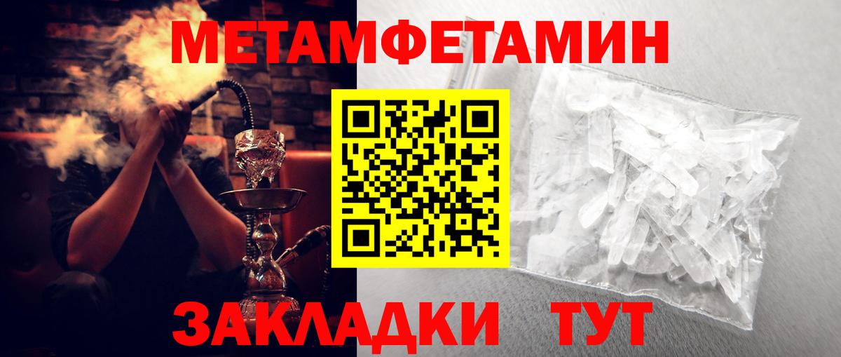 Амфетамин 97% Славгород