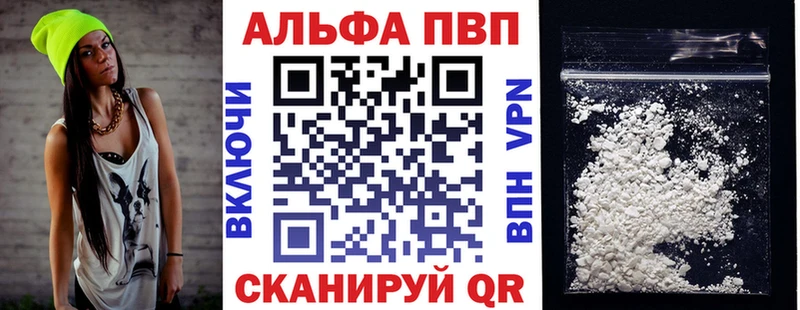 даркнет сайт  Славгород  A-PVP крисы CK 