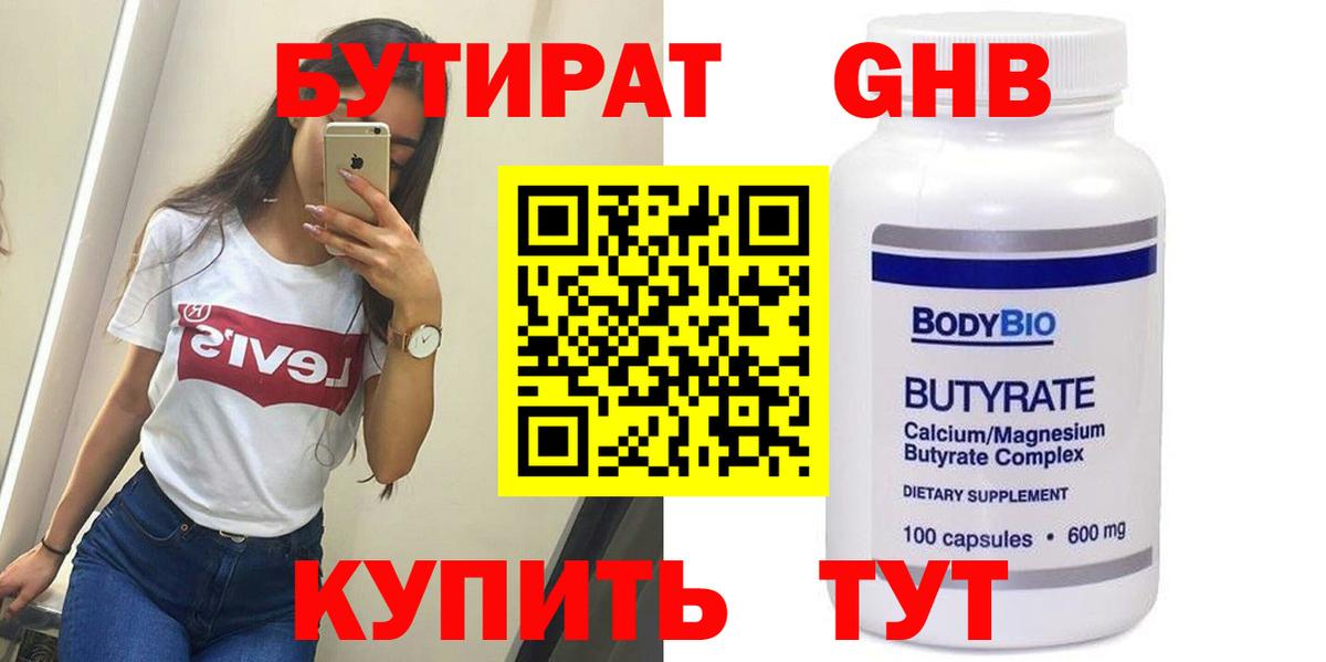 Амфетамин Славгород