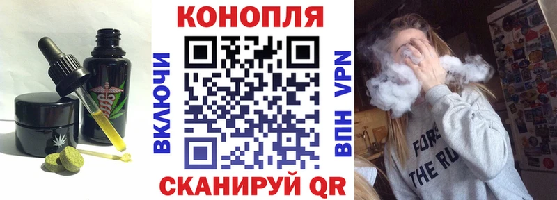 закладка  Славгород  Еда ТГК конопля 