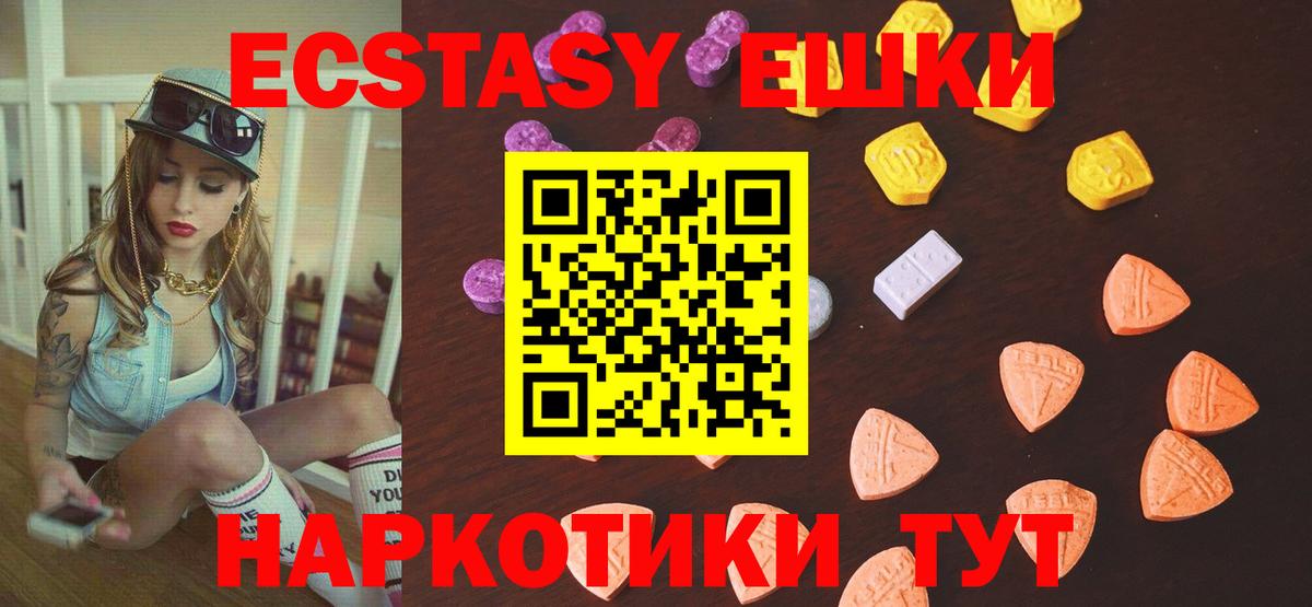 Ecstasy Philipp Plein Славгород