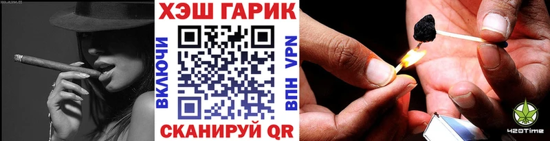 omg tor  Славгород  ГАШИШ hashish  где купить наркоту 