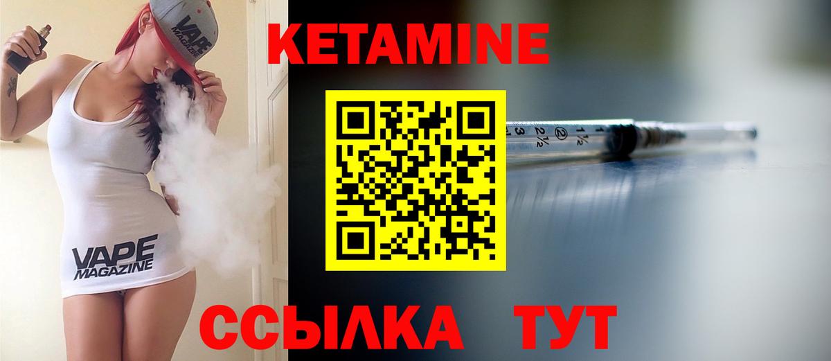 kraken как войти  Кетамин ketamine  Вход с VPN  Славгород 