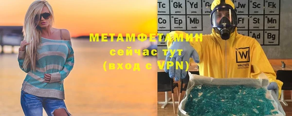 дистиллят марихуана Иннополис