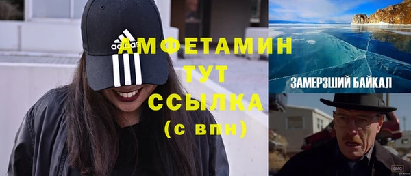 экстази Инсар