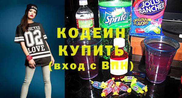 первитин Александровское
