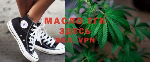 круглые Инта