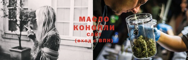 дистиллят марихуана Иннополис