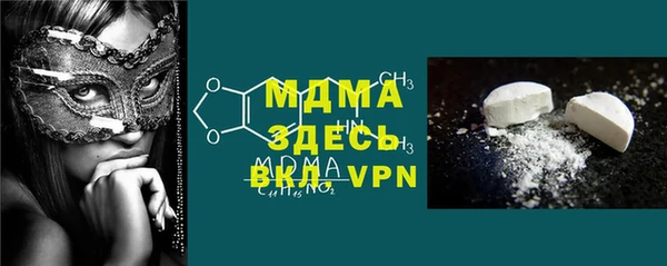 метамфетамин Заволжск