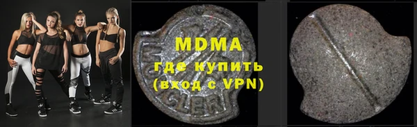 экстази Инсар