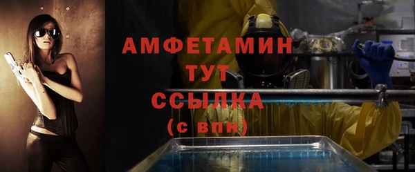 круглые Инта