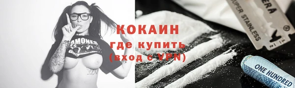 дистиллят марихуана Иннополис