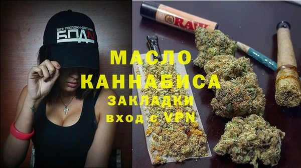 дистиллят марихуана Иннополис