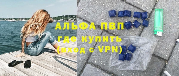 круглые Инта