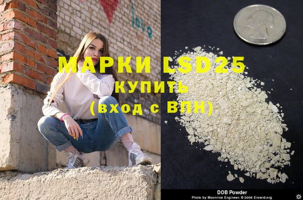 дистиллят марихуана Иннополис