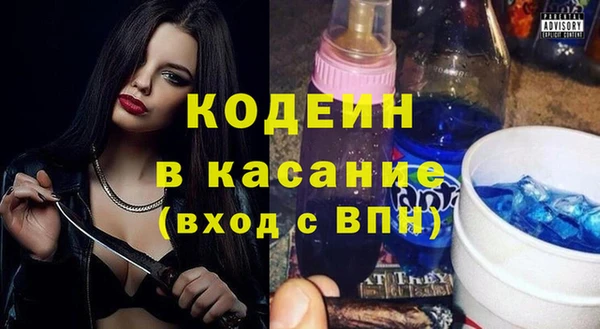 круглые Инта