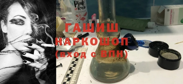 круглые Инта