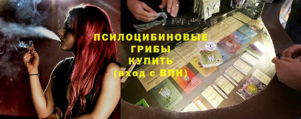 экстази Инсар