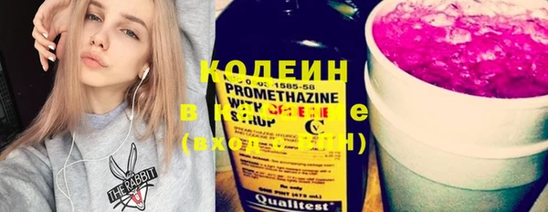 гашиш Заволжье