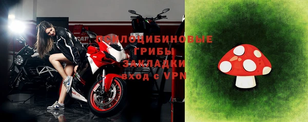 экстази Инсар