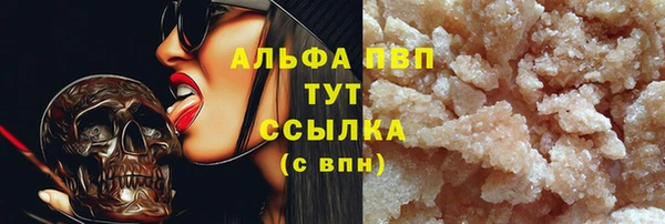 круглые Инта