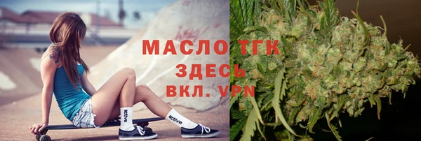 круглые Инта