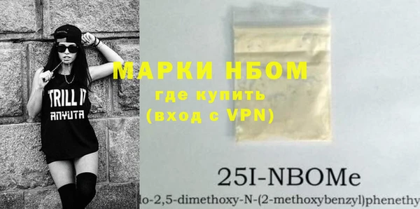 экстази Инсар