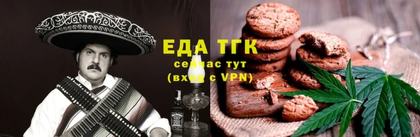 экстази Инсар