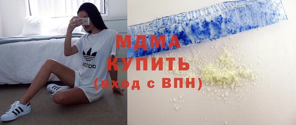 экстази Инсар