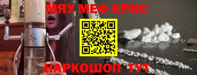 кокаин премиум Канаш