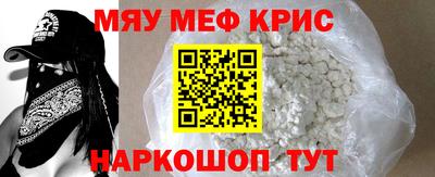 Альфа ПВП Абакан