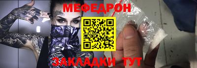 бошки Кандалакша