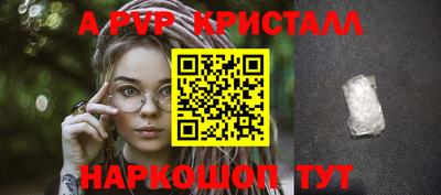 кокаин премиум Канаш
