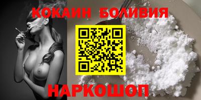 кокаин Камышлов