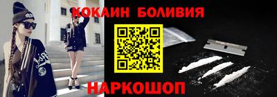 Альфа ПВП Абакан