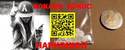 бошки Кандалакша