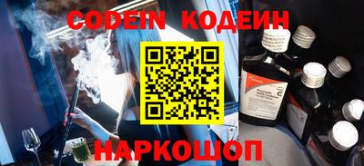 бошки Кандалакша
