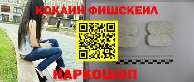 кокаин премиум Канаш