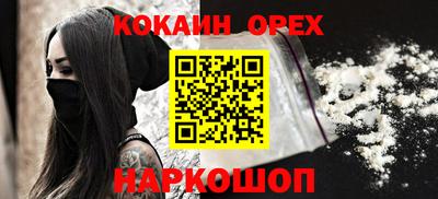 Альфа ПВП Абакан