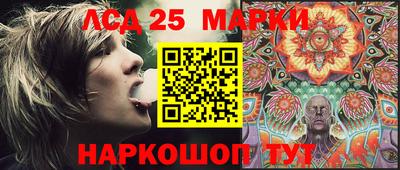 бошки Кандалакша