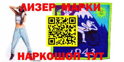 кокаин Камышлов