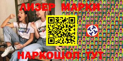 кокаин Камышлов