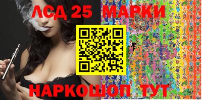 Альфа ПВП Абакан