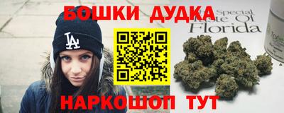 кокаин премиум Канаш