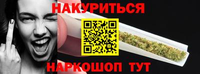 бошки Кандалакша