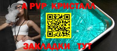 кокаин Камышлов