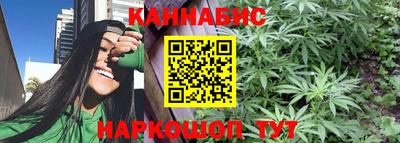 бошки Кандалакша